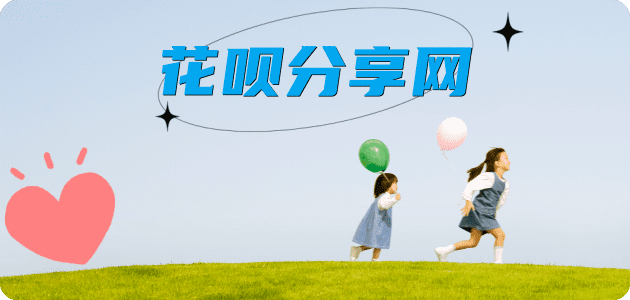 深圳邯郸信用卡接单平台☀️诚信信用卡24小时在线靠谱商家推荐